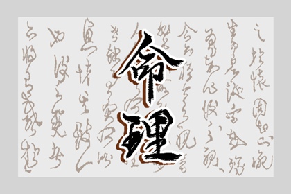 老黄历2026年黄道吉日|开工黄道吉日|万年历查询黄道吉日