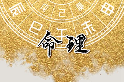 万年历老黄历吉日查询 万年历黄历 万年历对照表