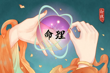 择吉老黄历皇历|老皇历查询|老皇历万年历