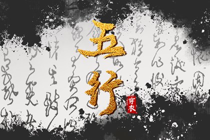 老黄历2026年黄道吉日|开工黄道吉日|万年历查询黄道吉日