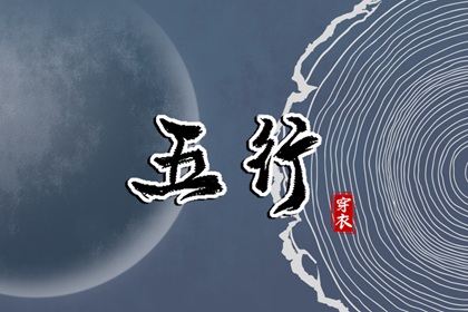 万年历老黄历吉日查询 万年历黄历 万年历对照表