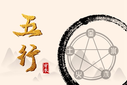 万年历查询表 万年历黄道吉日查询 万年历黄道吉日吉时查