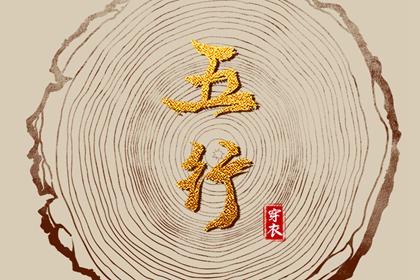 择吉老黄历_开业择吉日_结婚择吉日