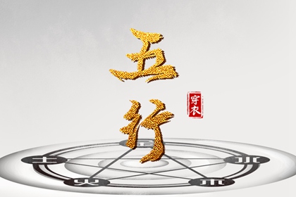 老黄历2026年黄道吉日|开工黄道吉日|万年历查询黄道吉日