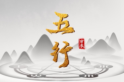 择吉老黄历_开业择吉日_结婚择吉日