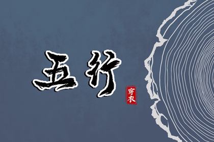 黄历万年历黄道吉日 结婚黄道吉日 出行黄道吉日