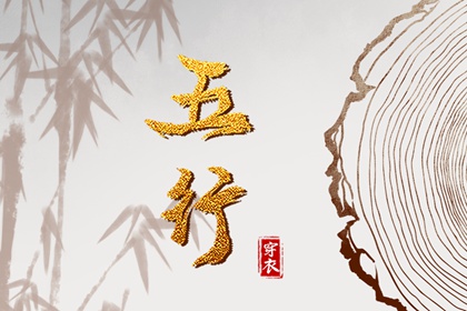 万年历老黄历吉日查询 万年历黄历 万年历对照表