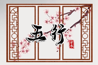日历查询2026年黄道吉日_开工黄道吉日_万年历黄道吉日大全