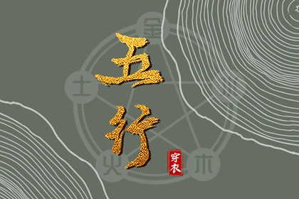 黄历万年历黄道吉日 结婚黄道吉日 出行黄道吉日